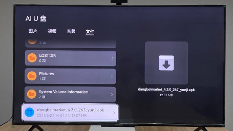華為智慧屏怎么安裝電視 華為智慧屏怎么看電視臺(tái)的頻道