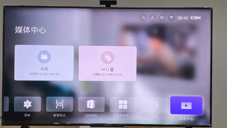 華為智慧屏怎么安裝電視 華為智慧屏怎么看電視臺(tái)的頻道