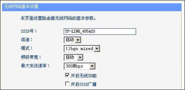 ssid是什么意思 ssid是什么意思
