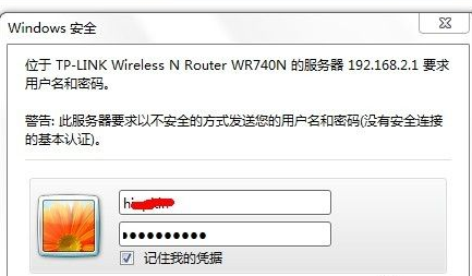 網絡ssid是什么意思?網絡ssid怎么設置? 網絡ssid是什么意思?網絡ssid怎么設置?
