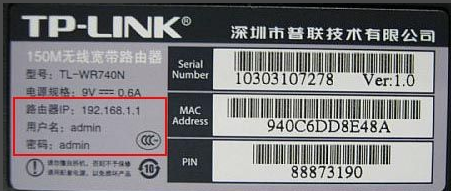 網絡ssid是什么意思?網絡ssid怎么設置? 網絡ssid是什么意思?網絡ssid怎么設置?
