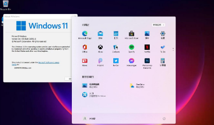 Windows11我的電腦圖標(biāo)不見了是怎么回事 win11我的電腦圖標(biāo)怎么顯示