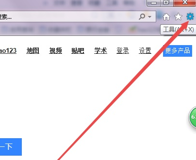 win11怎么打開IE瀏覽器 windows11的ie兼容性視圖設(shè)置在哪里？