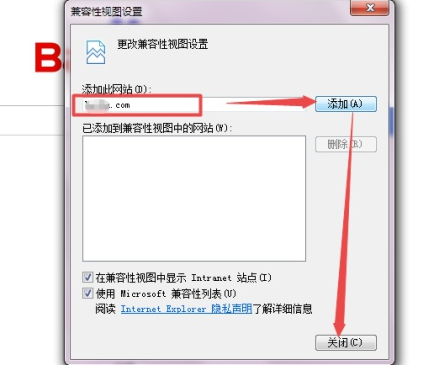 win11怎么打開IE瀏覽器 windows11的ie兼容性視圖設(shè)置在哪里？