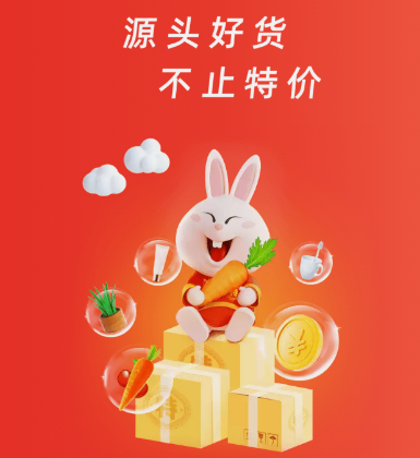淘特100元怎么弄？怎么領？淘特財神到活動入口在哪里？