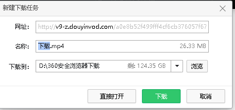 抖音網(wǎng)頁(yè)版視頻怎么下載？抖音網(wǎng)頁(yè)版下載視頻方法步驟圖解