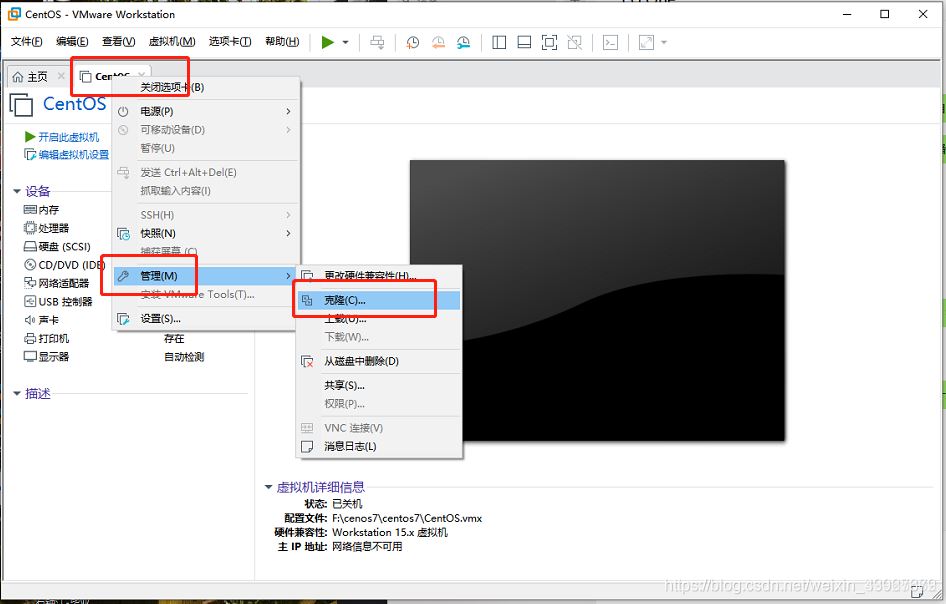VMware + Ubuntu18.04 搭建Hadoop集群環境的圖文教程
