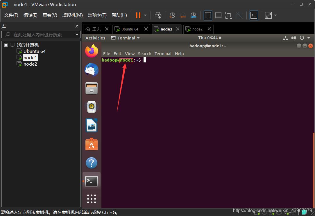 VMware + Ubuntu18.04 搭建Hadoop集群環境的圖文教程
