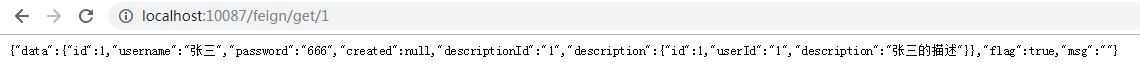 SpringCloud Feign 服務(wù)調(diào)用的實現(xiàn)