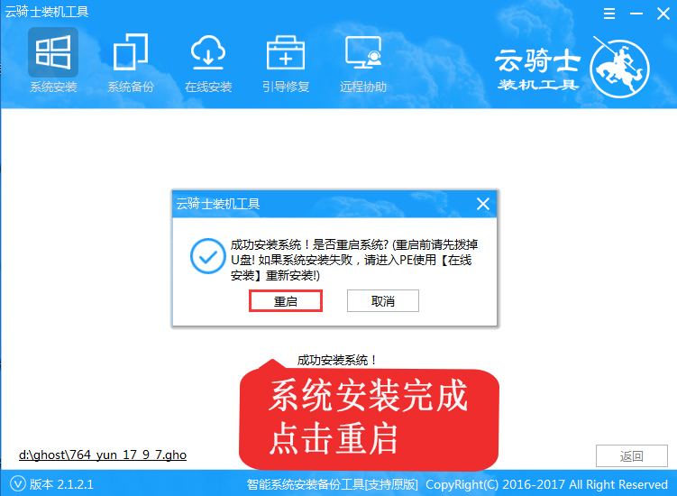 系統提示0x80070035找不到網絡路徑的解決方法