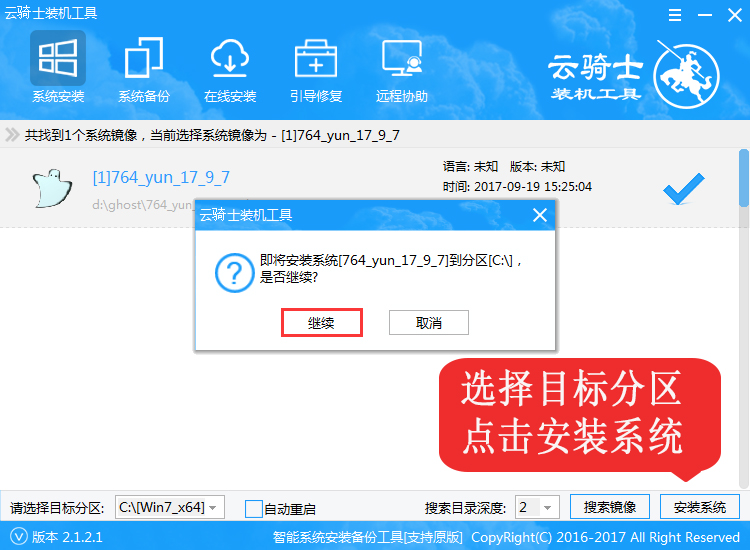 系統提示0x80070035找不到網絡路徑的解決方法