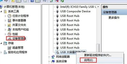 移動硬盤不顯示文件夾怎么辦?移動硬盤不顯示文件夾的解決方法 移動硬盤不顯示文件夾怎么辦?移動硬盤不顯示文件夾的解決方法