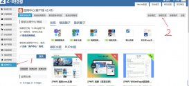 zblog如何新建自定義主題