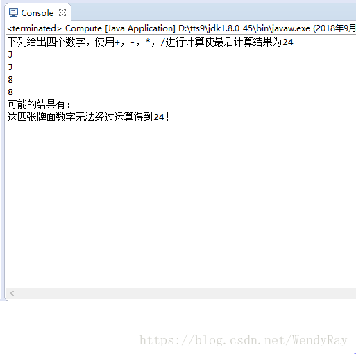 Java實現24點小游戲