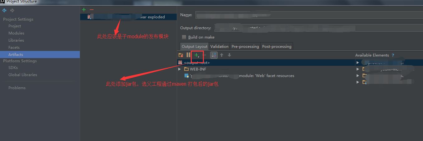 idea 多模塊項目依賴父工程class找不到問題的方法