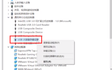 移動硬盤不顯示盤符怎么辦?移動硬盤顯示盤符的步驟 移動硬盤不顯示盤符怎么辦?移動硬盤顯示盤符的步驟
