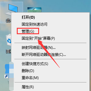 移動硬盤不顯示盤符怎么辦?移動硬盤顯示盤符的步驟 移動硬盤不顯示盤符怎么辦?移動硬盤顯示盤符的步驟