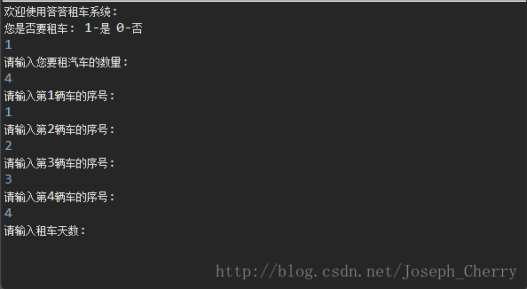 Java實現答答租車系統