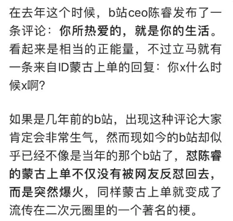 B站、A站、晉江和豆瓣為什么都崩了 B站、A站、晉江和豆瓣有什么關系