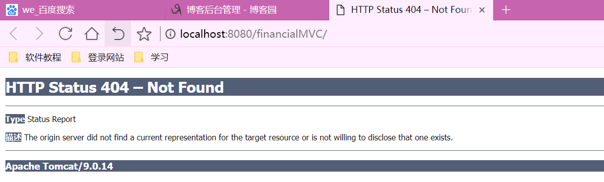 IDEA導(dǎo)入eclipse項(xiàng)目并且部署到tomcat的步驟詳解