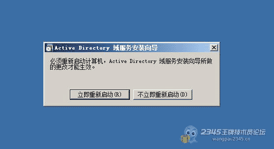 DELL R730服務器配置RAID與安裝服務器系統以及域的控制詳細圖文教程