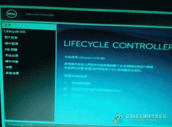DELL R730服務器配置RAID與安裝服務器系統以及域的控制詳細圖文教程