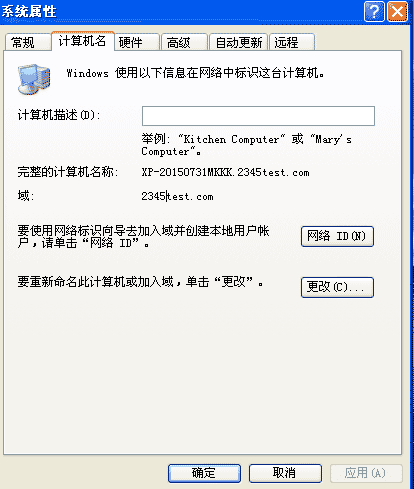 DELL R730服務器配置RAID與安裝服務器系統以及域的控制詳細圖文教程