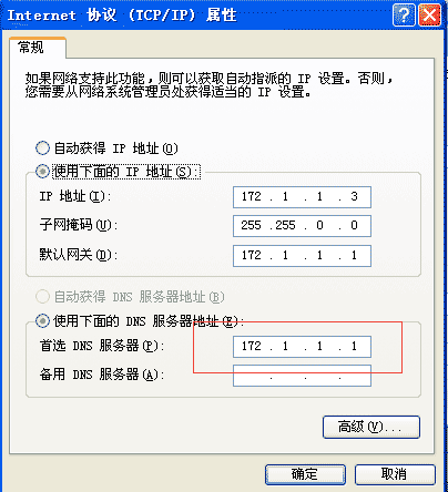 DELL R730服務器配置RAID與安裝服務器系統以及域的控制詳細圖文教程