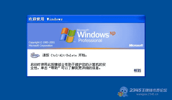 DELL R730服務器配置RAID與安裝服務器系統以及域的控制詳細圖文教程