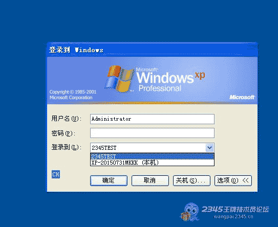 DELL R730服務器配置RAID與安裝服務器系統以及域的控制詳細圖文教程