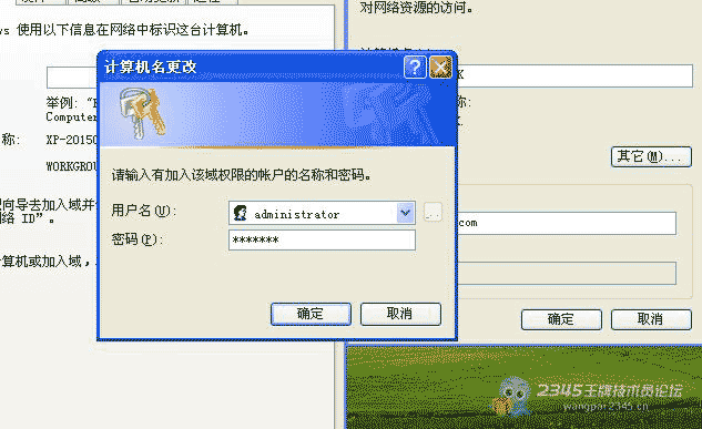 DELL R730服務器配置RAID與安裝服務器系統以及域的控制詳細圖文教程