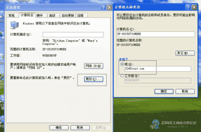 DELL R730服務器配置RAID與安裝服務器系統以及域的控制詳細圖文教程