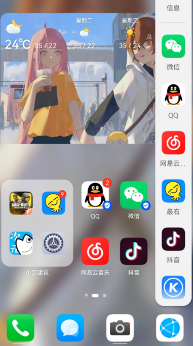 鴻蒙怎么分屏一半一半？鴻蒙分屏怎么打開？
