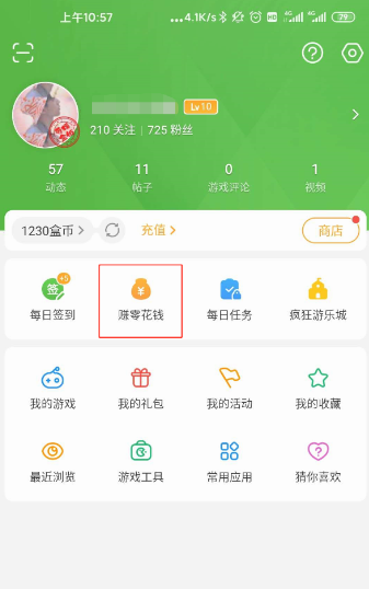 4399游戲盒如何一天賺400盒幣 4399游戲盒快速賺取盒幣攻略