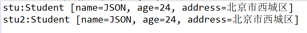 Java中json與javaBean幾種互轉的講解