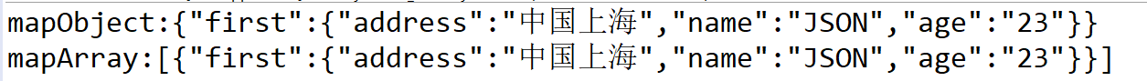 Java中json與javaBean幾種互轉的講解