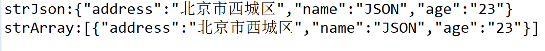 Java中json與javaBean幾種互轉的講解