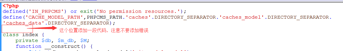 phpcms實(shí)現(xiàn)驗(yàn)證碼替換及phpcms實(shí)現(xiàn)全站搜索功能教程詳解