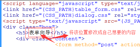 phpcms實(shí)現(xiàn)驗(yàn)證碼替換及phpcms實(shí)現(xiàn)全站搜索功能教程詳解