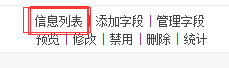 phpcms實(shí)現(xiàn)驗(yàn)證碼替換及phpcms實(shí)現(xiàn)全站搜索功能教程詳解