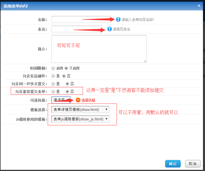 phpcms實(shí)現(xiàn)驗(yàn)證碼替換及phpcms實(shí)現(xiàn)全站搜索功能教程詳解