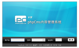 phpcms實(shí)現(xiàn)驗(yàn)證碼替換及phpcms實(shí)現(xiàn)全站搜索功能教程詳解