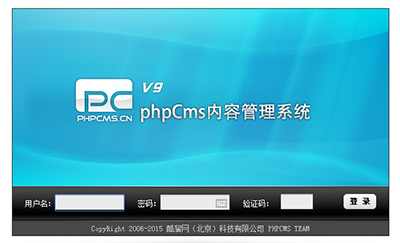 phpcms實(shí)現(xiàn)驗(yàn)證碼替換及phpcms實(shí)現(xiàn)全站搜索功能教程詳解