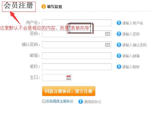 phpcms實(shí)現(xiàn)驗(yàn)證碼替換及phpcms實(shí)現(xiàn)全站搜索功能教程詳解