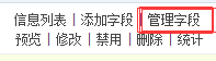 phpcms實(shí)現(xiàn)驗(yàn)證碼替換及phpcms實(shí)現(xiàn)全站搜索功能教程詳解