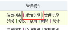 phpcms實(shí)現(xiàn)驗(yàn)證碼替換及phpcms實(shí)現(xiàn)全站搜索功能教程詳解