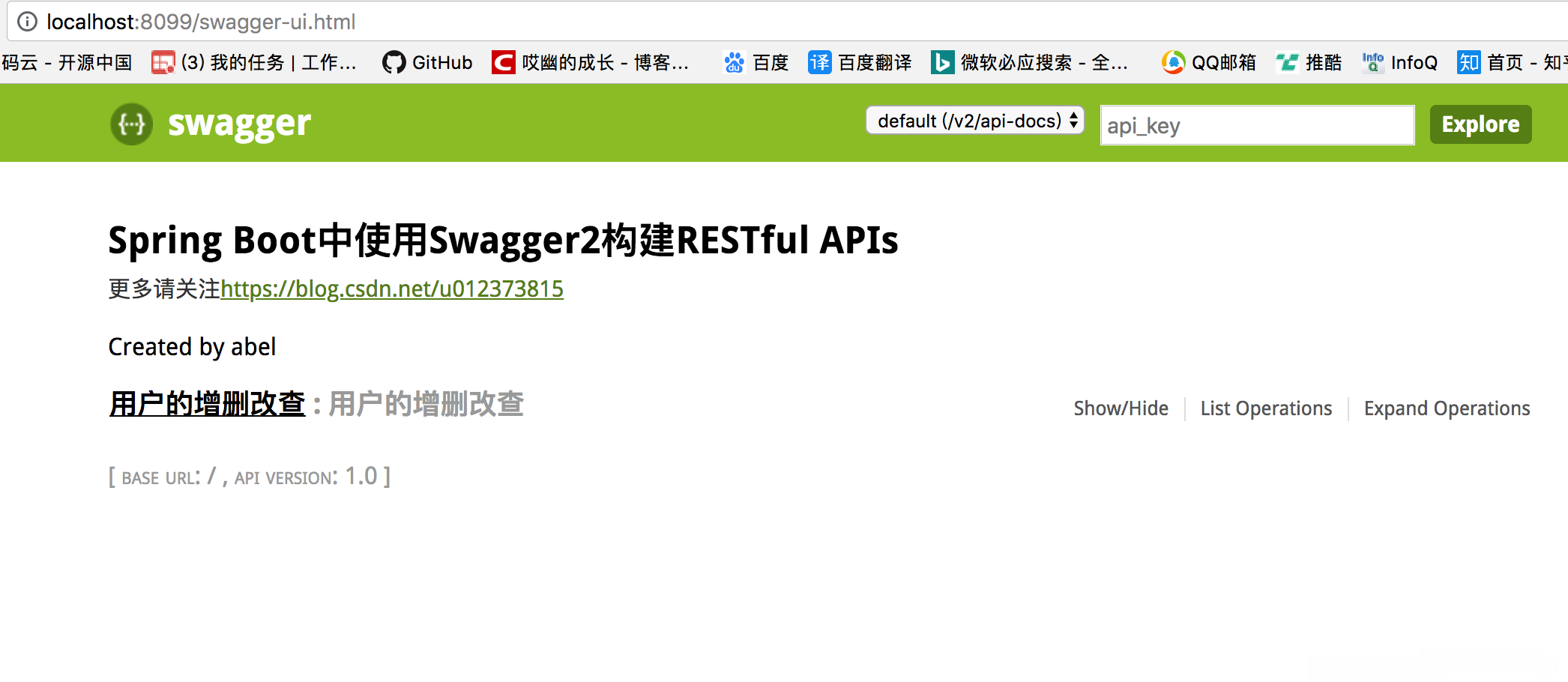 SpringBoot＋Swagger-ui自動生成API文檔
