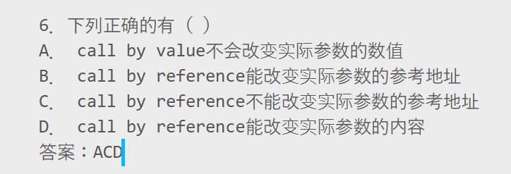 詳解Java的call by value和call by reference
