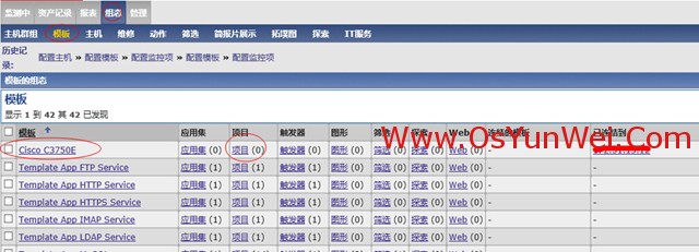 Zabbix監控交換機設置方法