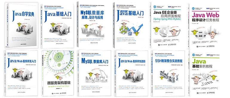 2019年最新Java學習路線圖